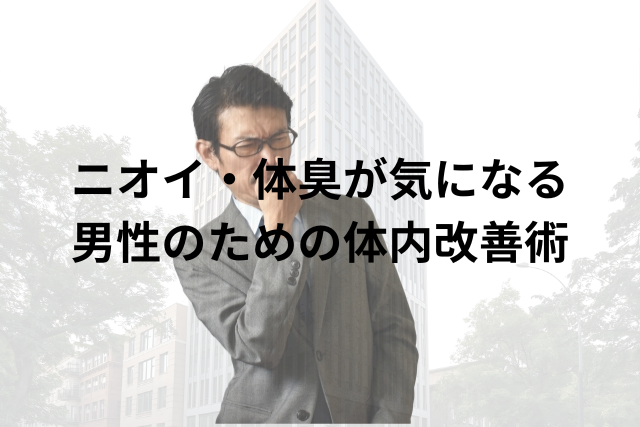 鼻をつまむ男性の画像