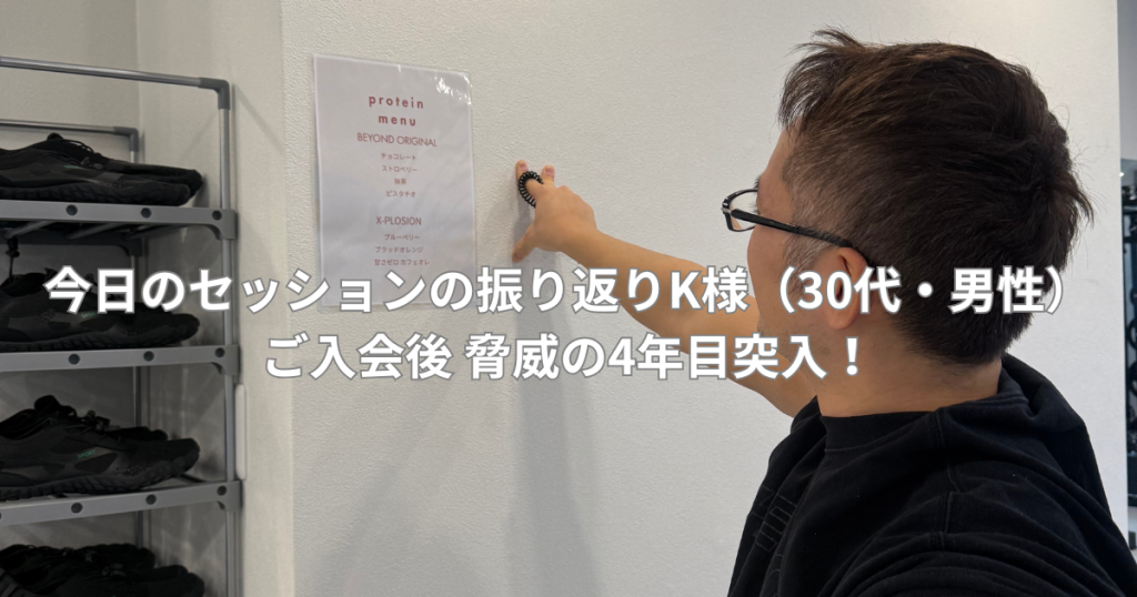 A customer looking at the protein menu