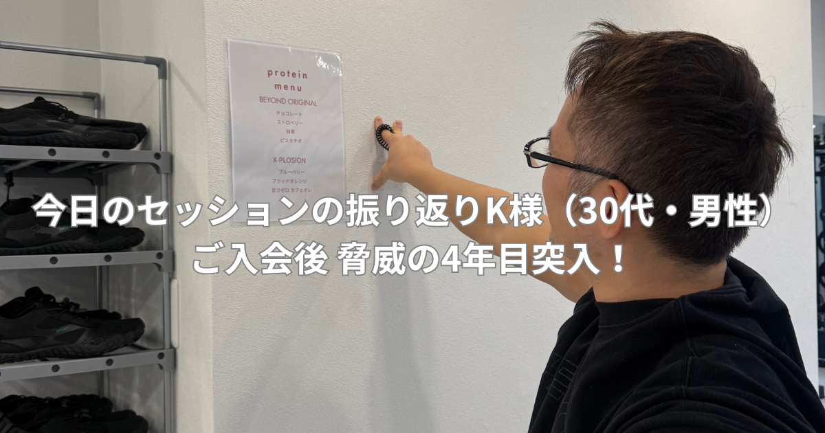 A customer looking at the protein menu