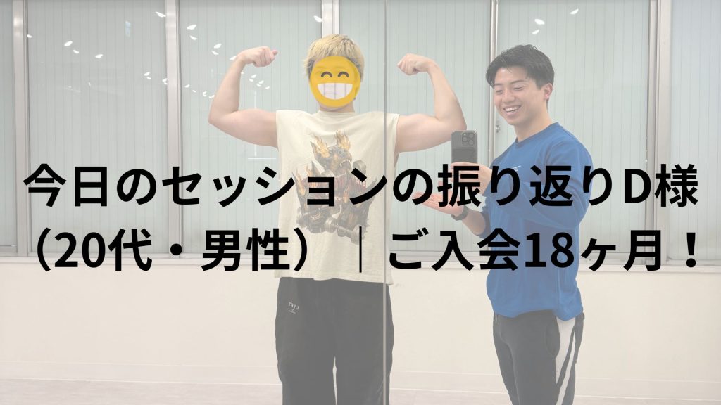 Photos with customers