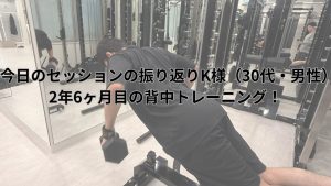 A man is training in seal row