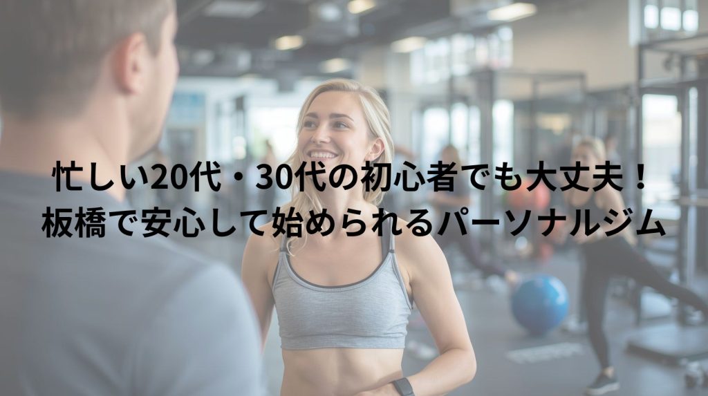 トレーニング中の女性が会話している様子
