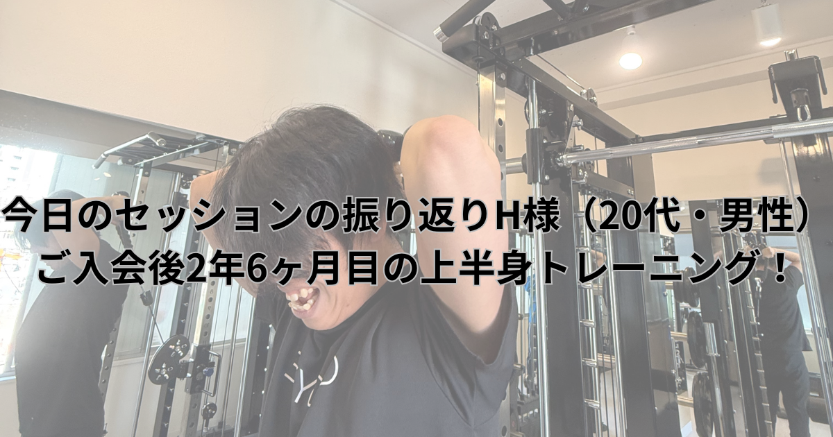 お客様がケーブルフレンチプレスをしている画像